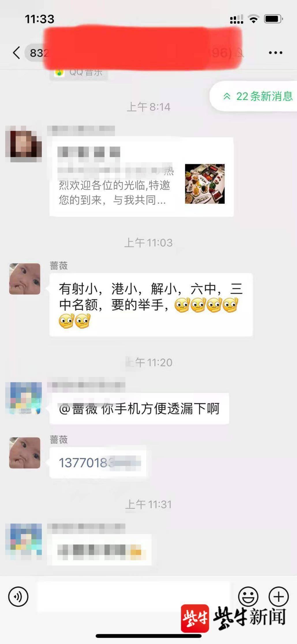 花卉莳植 第314页