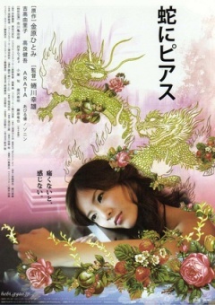 建议，小心涉黄内容撒播，深度剖析日本三级内容的真实面目。
