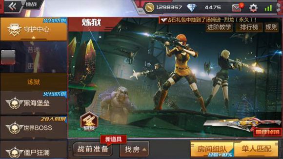 枪战王者最新版，引领射击游戏新民俗