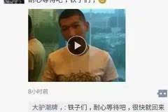 佑哥最新动态揭秘，探索未知，潮流引领者