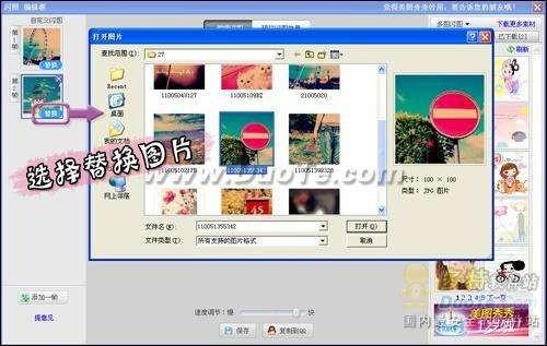 最新版美图秀秀重塑照片天下，让你的照片面目一新！