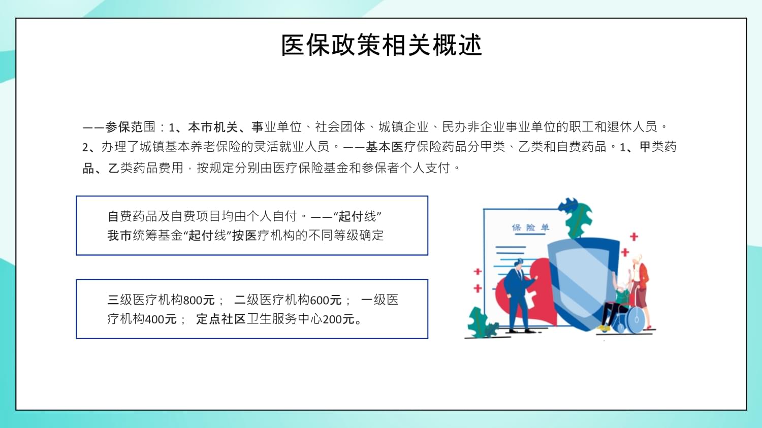 专业莳植 第318页