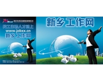 新乡最新招聘网，毗连企业与人才的桥梁平台