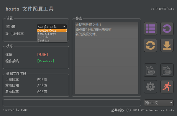 最新Host手艺，引领数字化转型的焦点实力