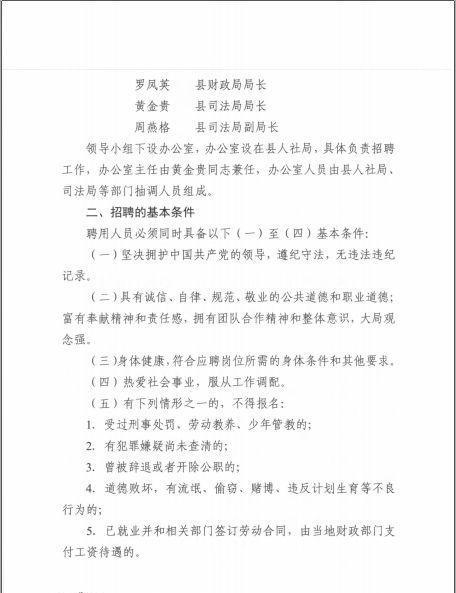 丛生朴树 第316页