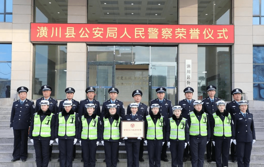 潢川县公安局最新科技项目推动警务立异，提升社会治安水平