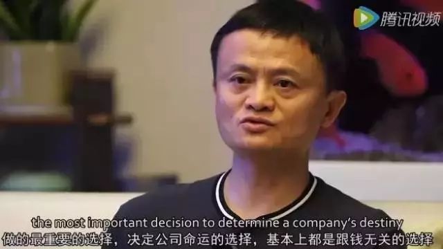 马云最新视频洞察未来商业趋势，引领立异生长的启示