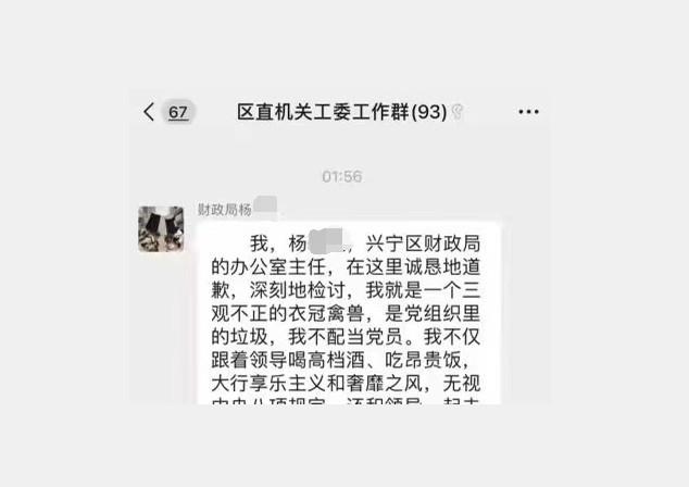 兴宁区文化局最新招聘信息全剖析及招聘细节详解