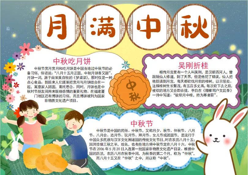 探索时代前沿素材，引发最新作文创作灵感