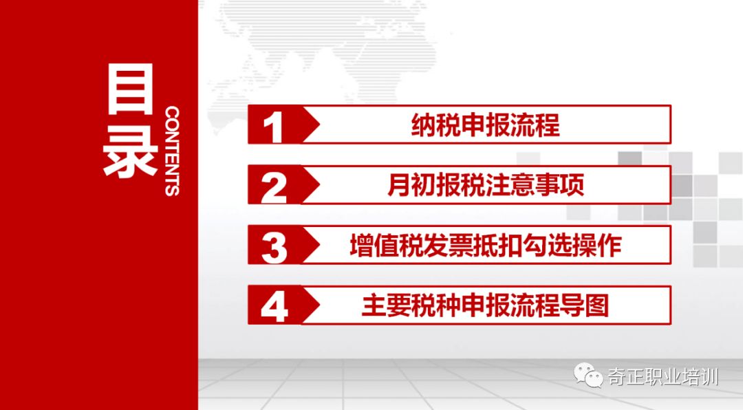最新交税知识普及，税收刷新与纳税义务的主要性剖析