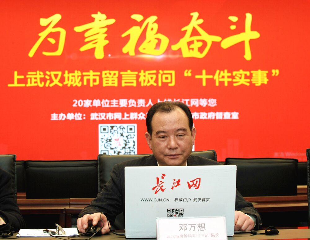 汕头市房产治理局新任向导及其未来事情展望