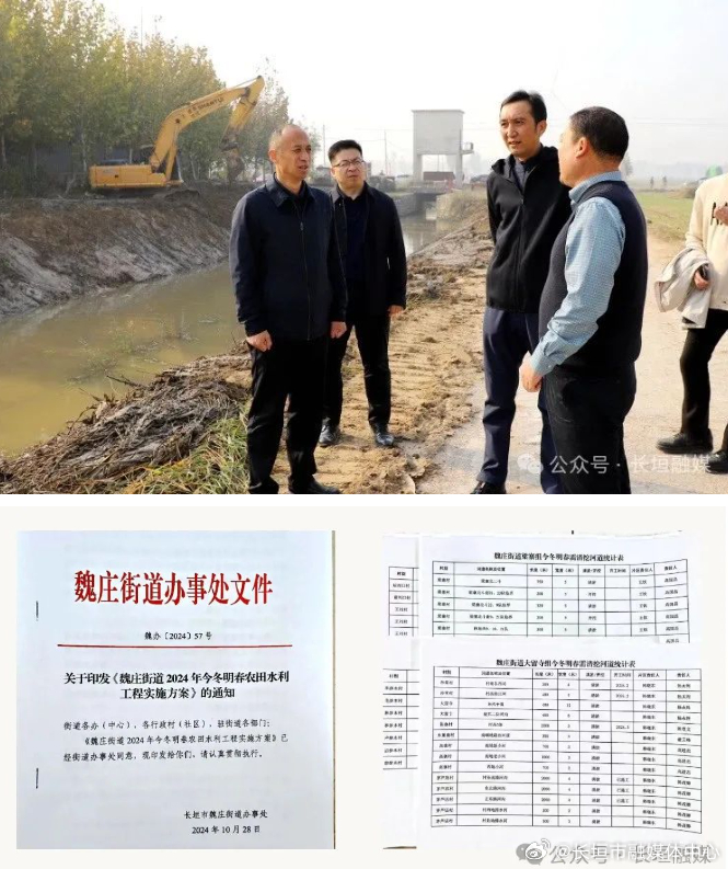 魏庄镇最新项目，引领地方生长的强盛动力源泉