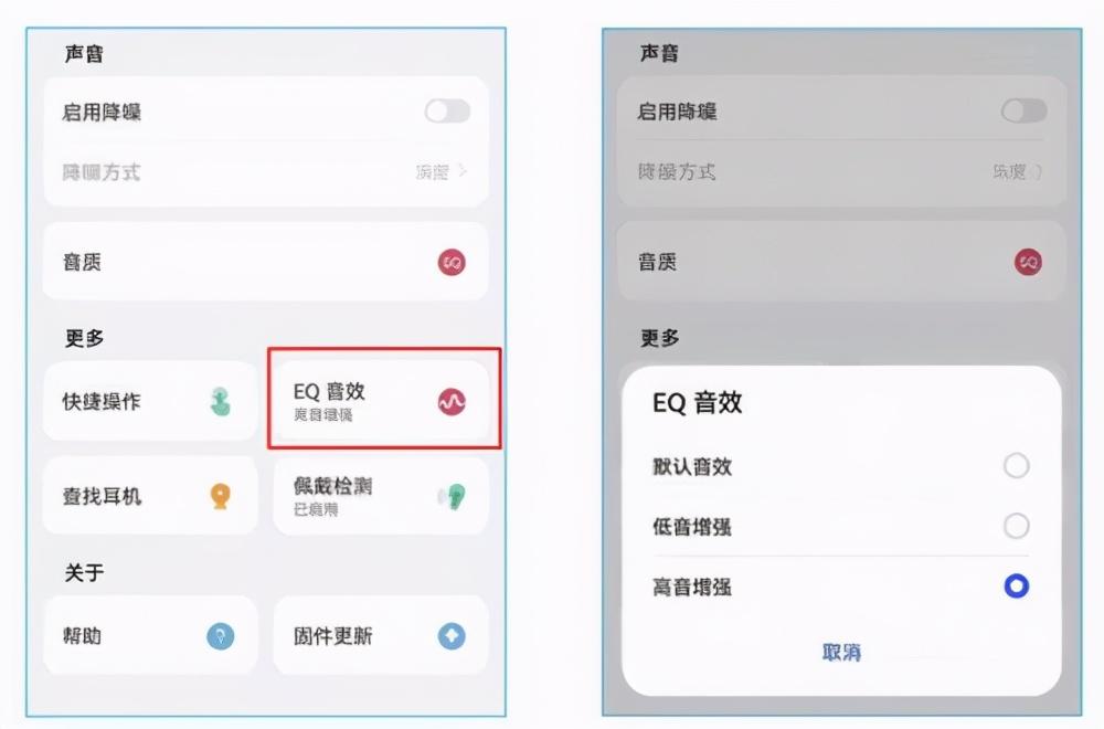 华为最新固件深度剖析，特点与优势探讨