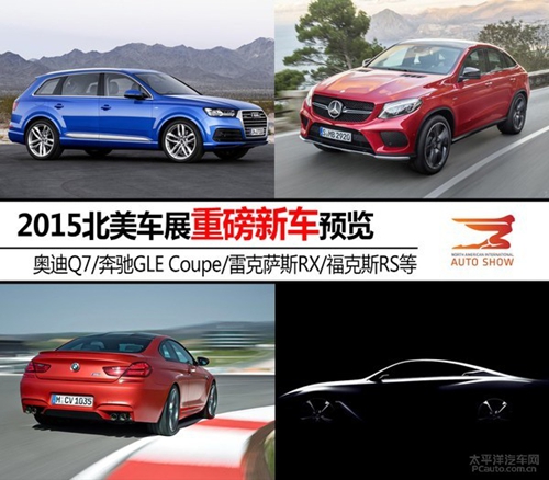 2015最新车型概览，探索未来驾驶体验