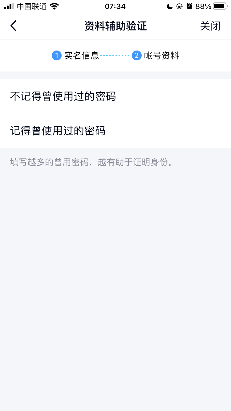 最新手机号的主要性与应用场景探索