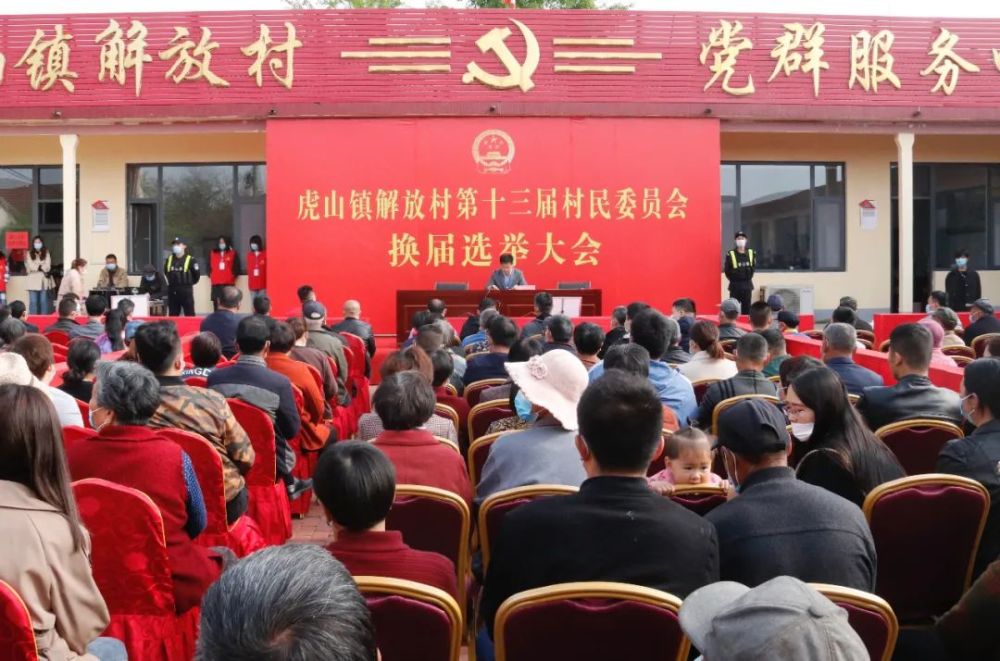 翻山村民委员会最新向导团队亮相，展望未来生长之路