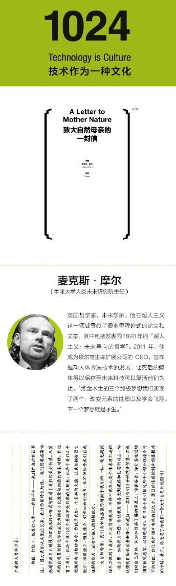 解码数字神秘，以1024为要害词的洞察之旅合集