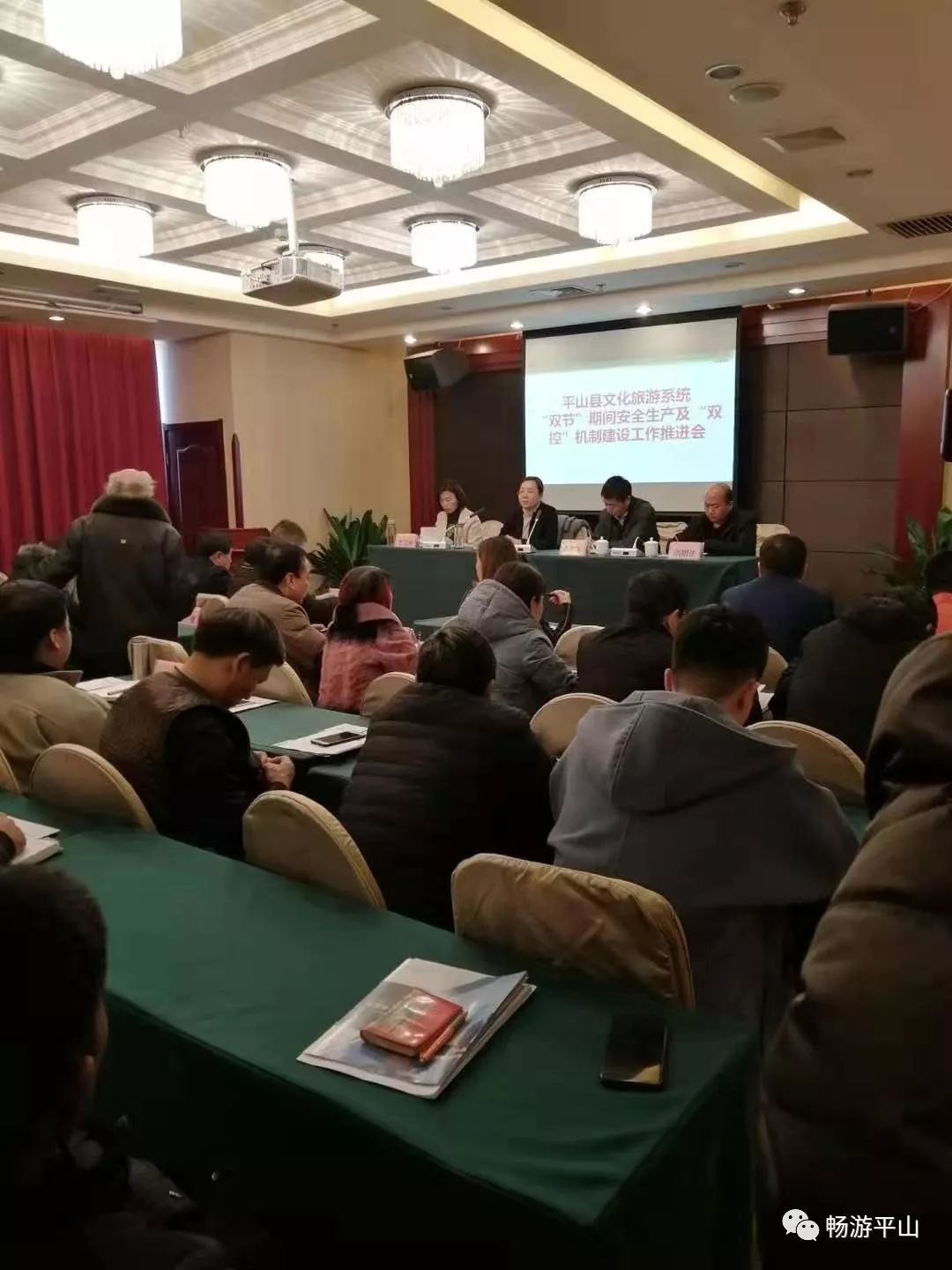 富民县文化广电体育和旅游局人事任命，开启生长新篇章