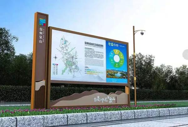 泉山区体育局人事大调解，重塑未来体育生长新名堂的向导力安排