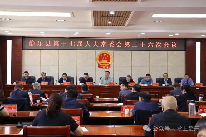 兴山县图书馆人事任命推动文化事业新生长