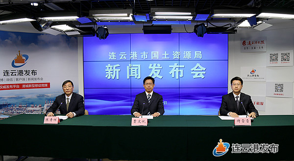 云浮市领土资源局最新新闻动态宣布