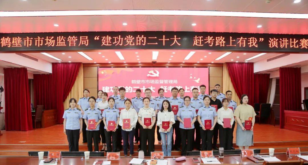 鹤壁市质量手艺监视局最新生长妄想揭秘