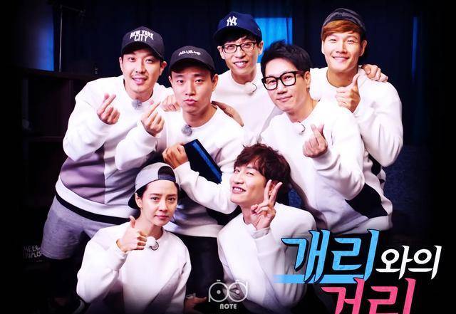 最新的Running Man，无界线的综艺探索之旅