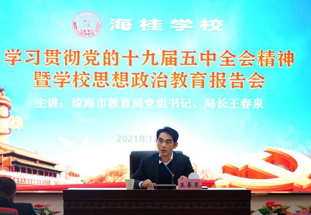 琼海市文化局最新向导团队及文化事业展望与向导更迭动态