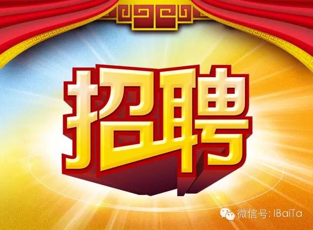 最新厨师招聘启事，启程美食探索之旅，诚邀厨艺精英加盟