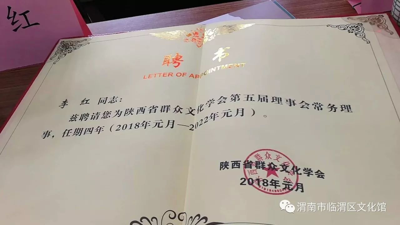 朝天区剧团人事大调解，重塑团队实力，展望崭新未来
