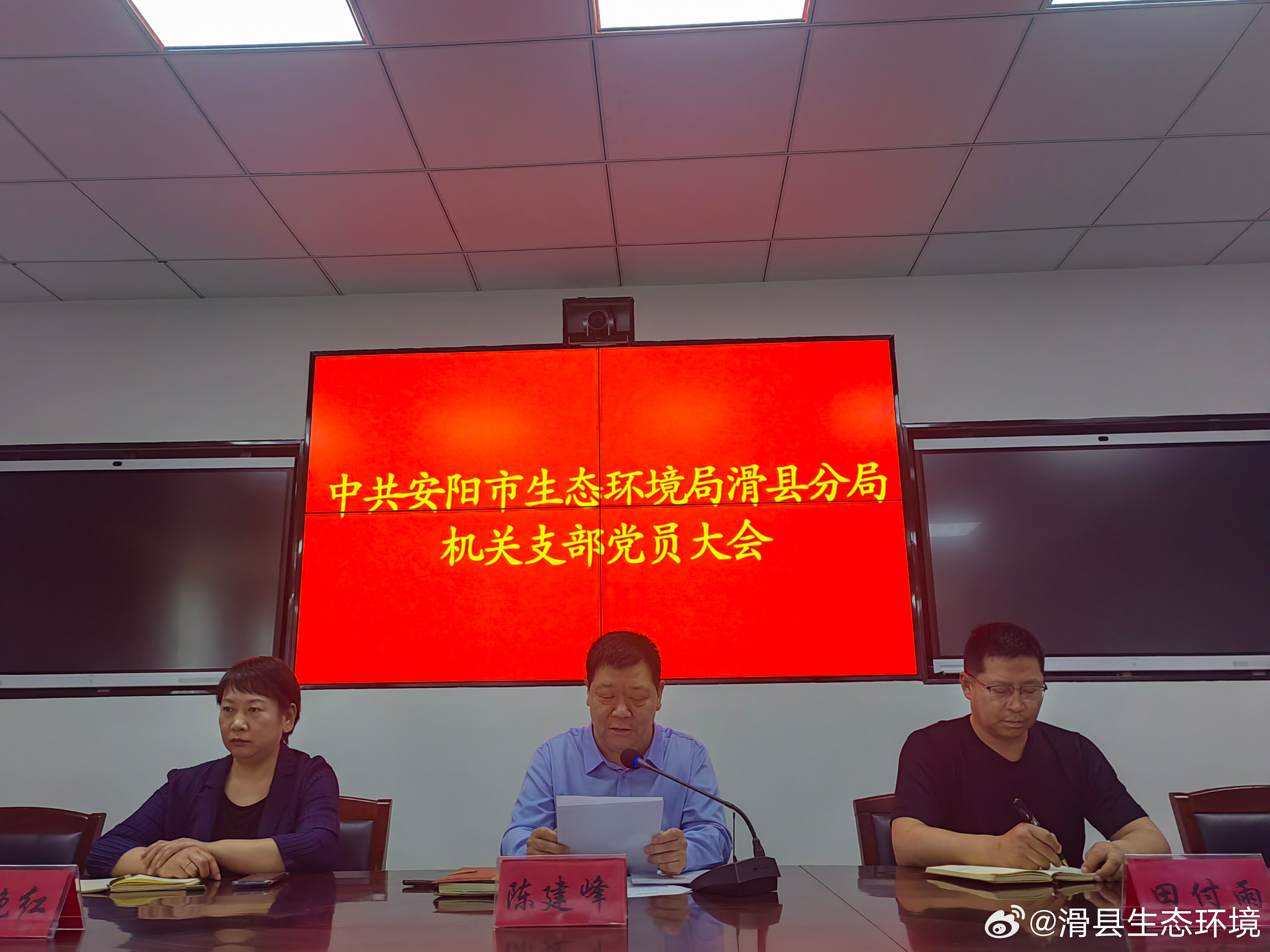 安阳市情形；ぞ秩耸麓蟮鹘，推动环保事业迈上新台阶