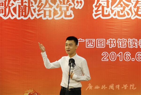 永福县图书馆新向导团队引领未来生长之路