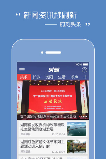 社会热门深度剖析，最新新闻及谈论汇总
