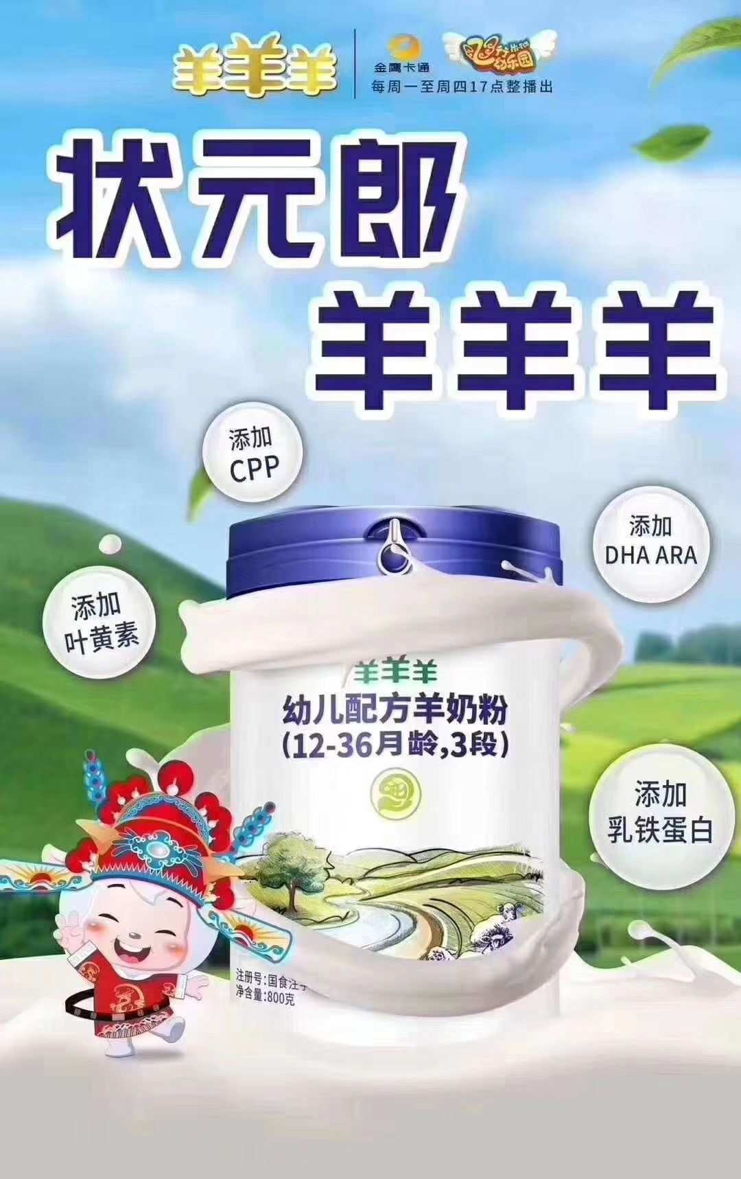 羊羊羊奶粉最新事务，品质羁系与公众关注的交汇点揭秘