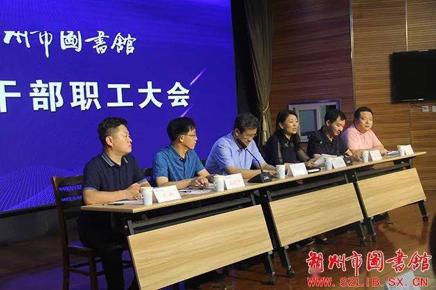 曲麻莱县图书馆人事大调解，推动文化事业生长的强鼎实力新阵容亮相