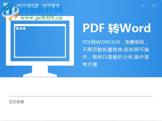 数字时代下的PDF便捷获取指南，最新下载方法与探索