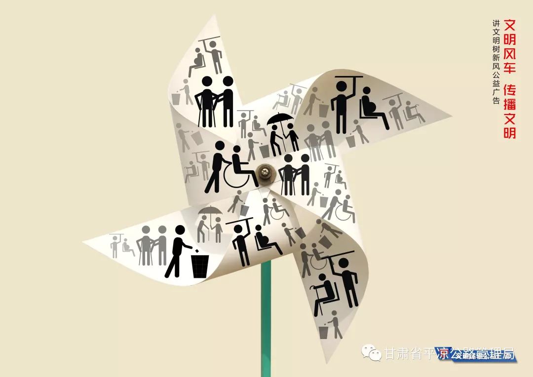 最新公益广告，召唤社会共识的实力，引领时代正能量