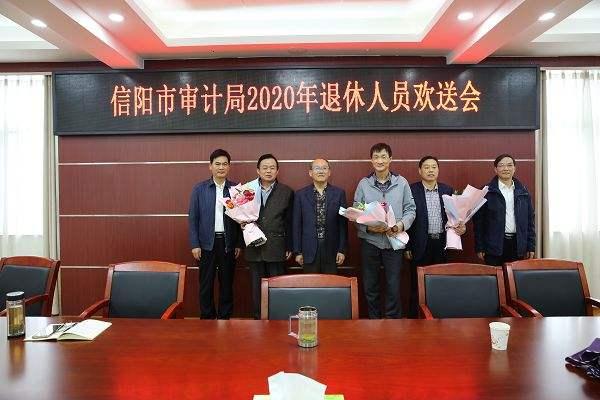 襄城区审计局人事任命揭晓，开启审计事业新篇章