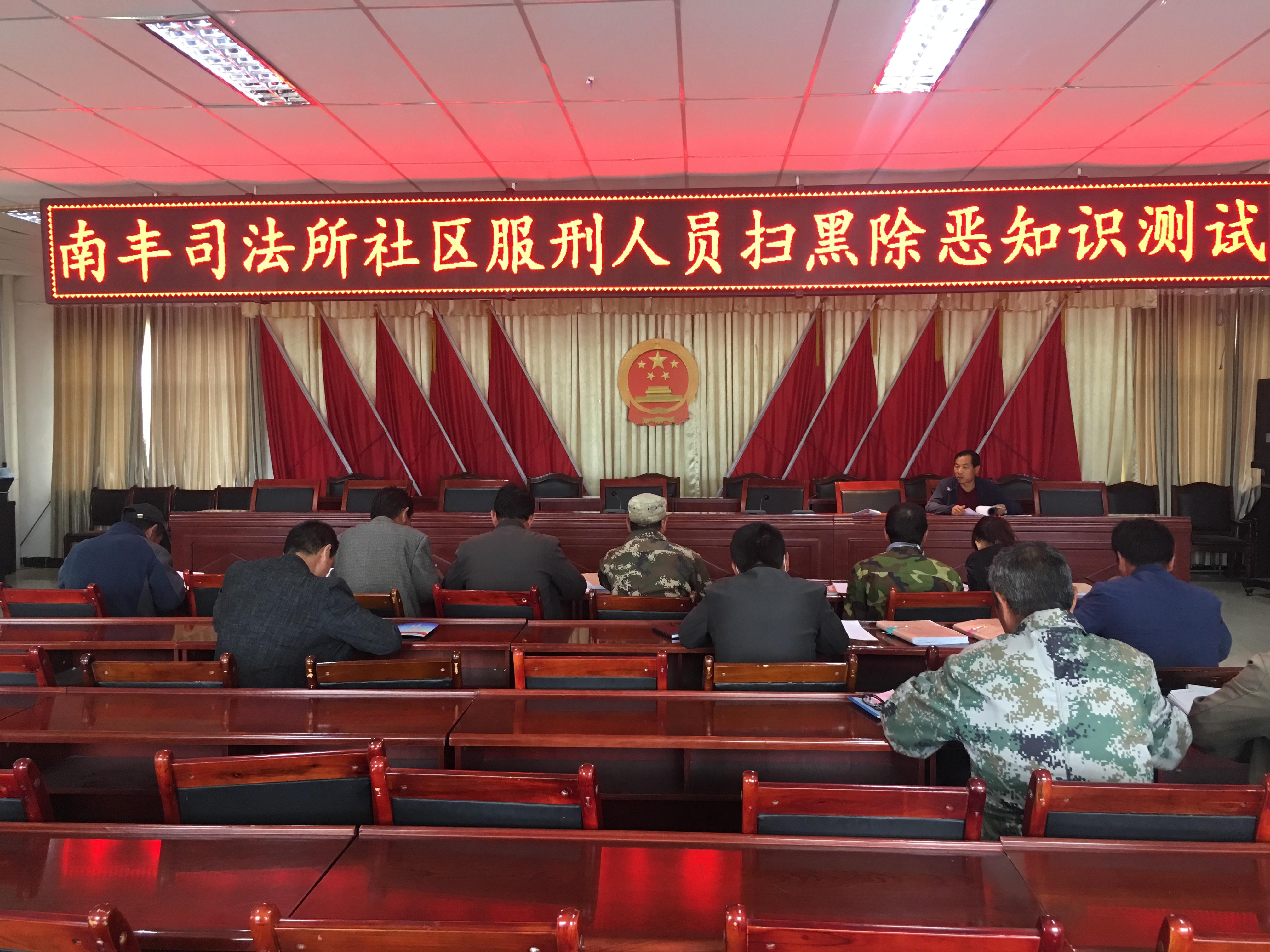 南丰县司法局探索立异司法效劳模式，推动县域法治建设新希望