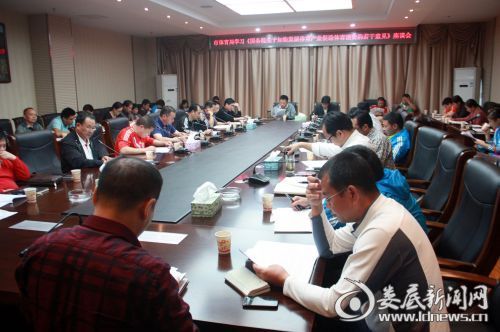 娄底市体育局最新生长妄想，构建现代化体育蓝图，展望未来体育事业腾飞之路