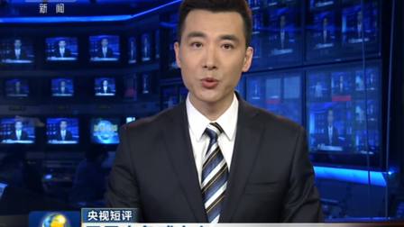 央视新闻聚焦时代变迁，转达最新真实声音