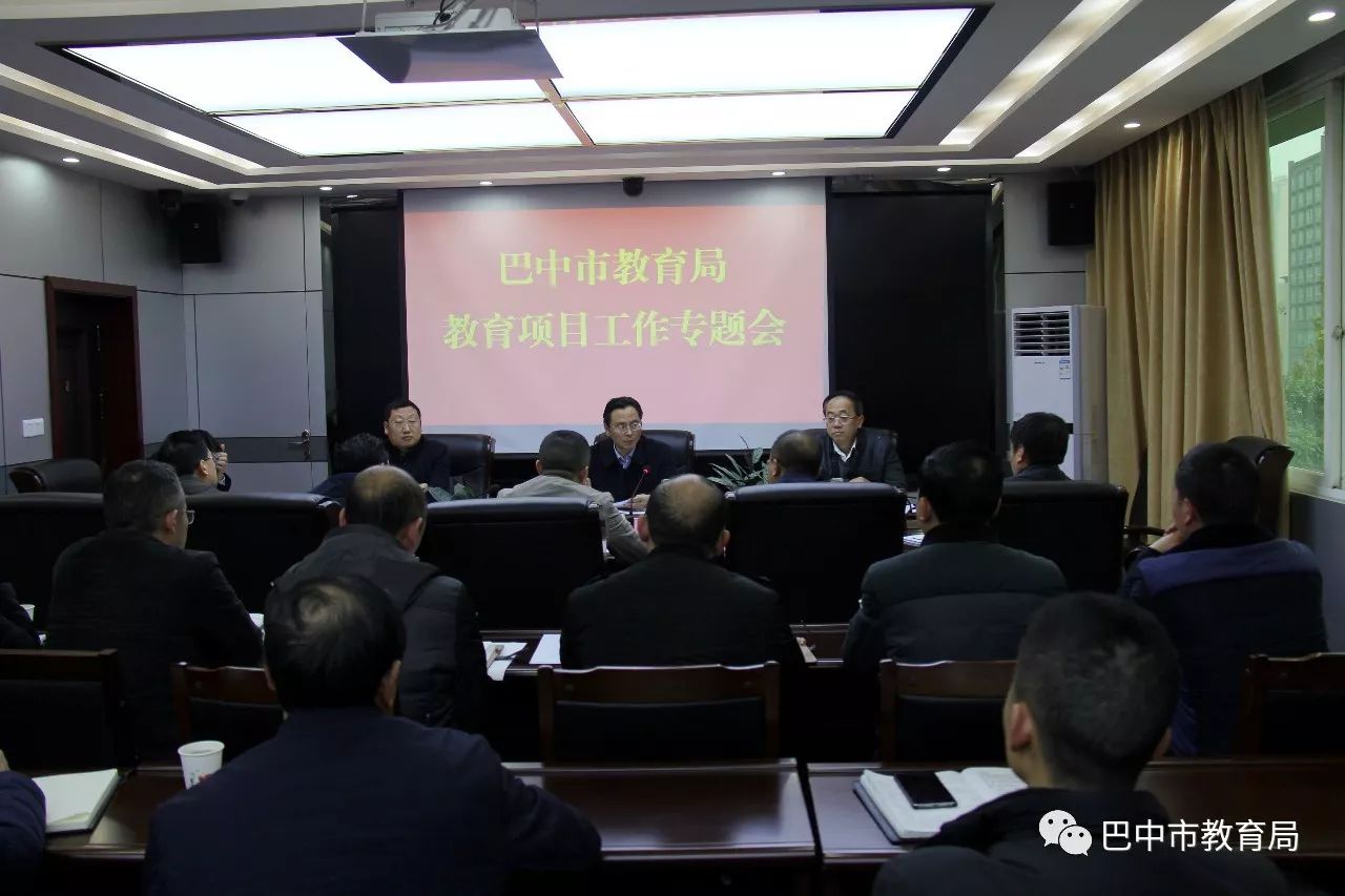 梧州市市教育局最新项目，引领教育立异，塑造未来之光。