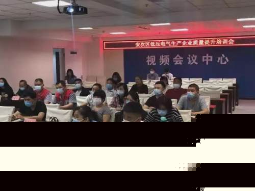 安次区市场监视治理局最新动态报道