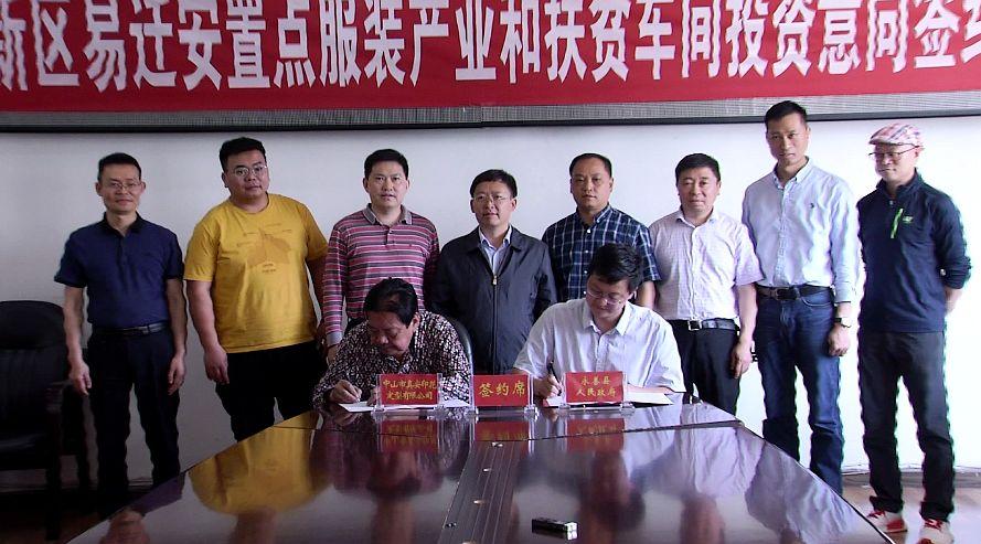 印花行业最新招聘动态与职业远景展望，招聘启事及趋势剖析