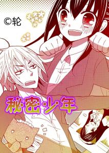 日本最新漫画，创意与文化的完善交汇点