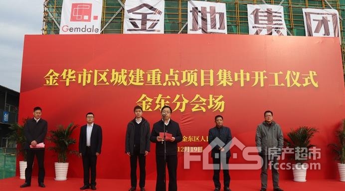 金东区住房和城乡建设局最新项目概览，探索都会建设的最新动态