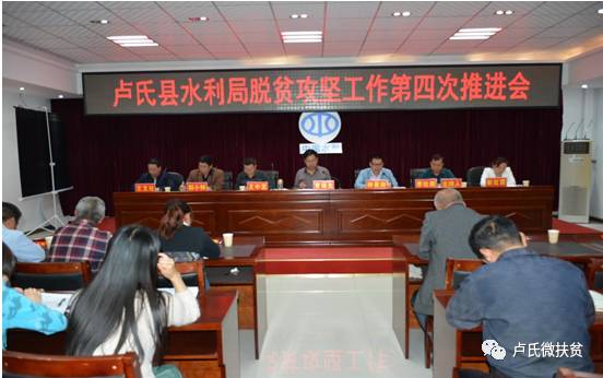 朗县水利局向导团队全新亮相，未来事情展望与期待