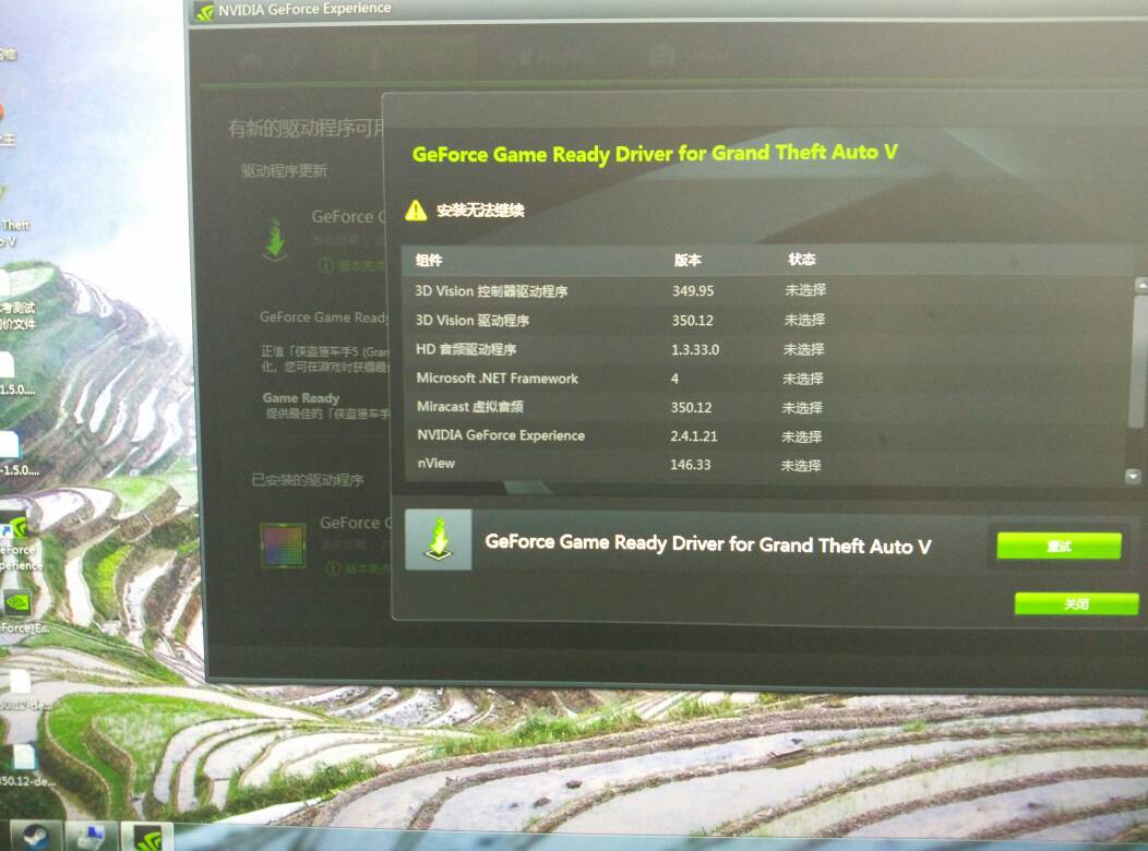 最新NVIDIA显卡驱动，性能奔腾与游戏体验升级