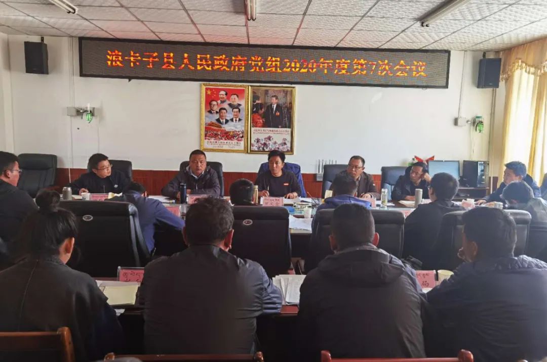 浪卡子县自然资源和妄想局人事任命揭晓，开启生长新篇章