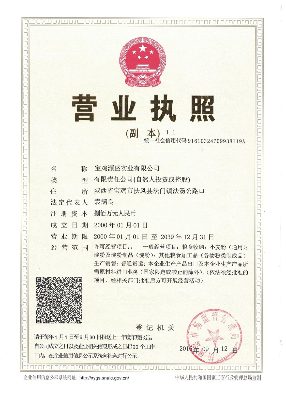 最新司炉工招聘，行业现状、手艺要求及求职指南全剖析